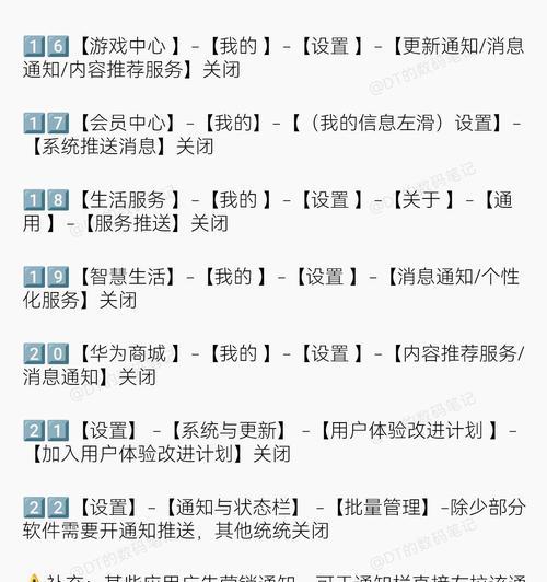 华为鸿蒙系统有哪些特点？用户使用中常见问题如何解决？