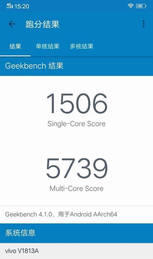 vivoy70s跑分参数是什么？如何解读vivoy70s的跑分结果？
