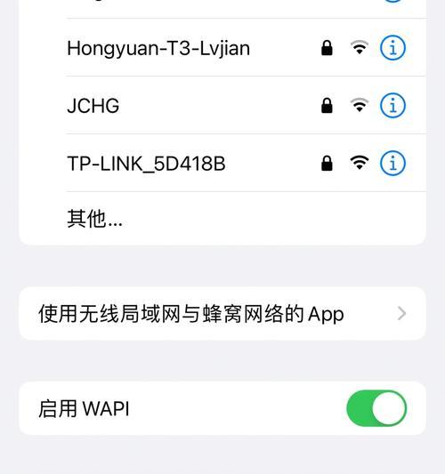 iPhone浏览器故障怎么办？如何快速恢复使用？