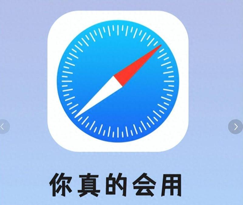 iPhone浏览器故障怎么办？如何快速恢复使用？