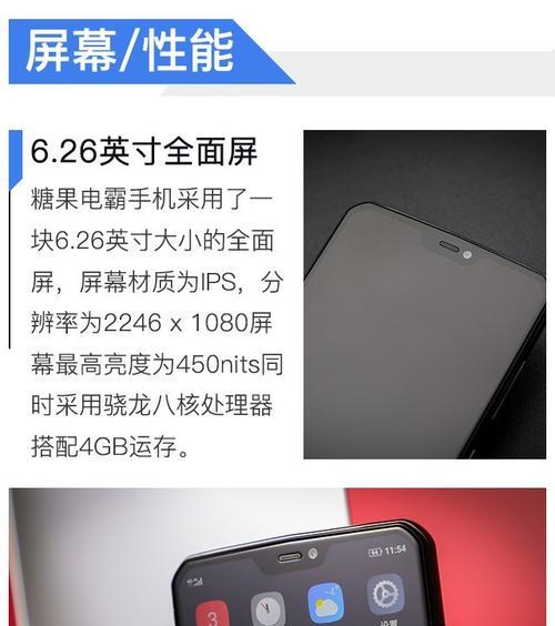 糖果手机真实使用体验如何？用户点评揭示哪些优缺点？