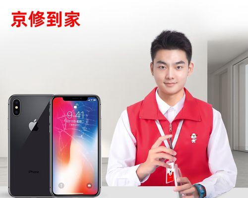 iPhone12换屏维修官方价格是多少？维修后有哪些注意事项？