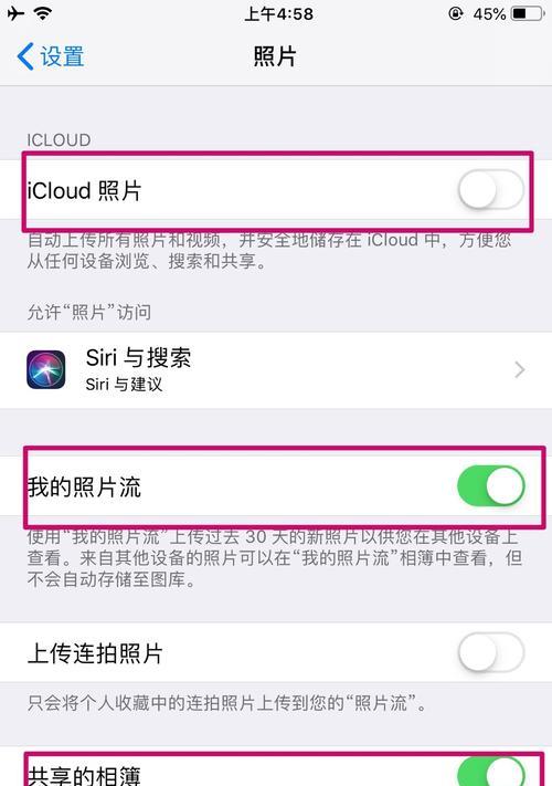 如何高效使用iPhone一键删除功能？常见问题有哪些？