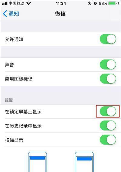 如何查找并阻止iPhone上的来电记录？教程步骤是什么？