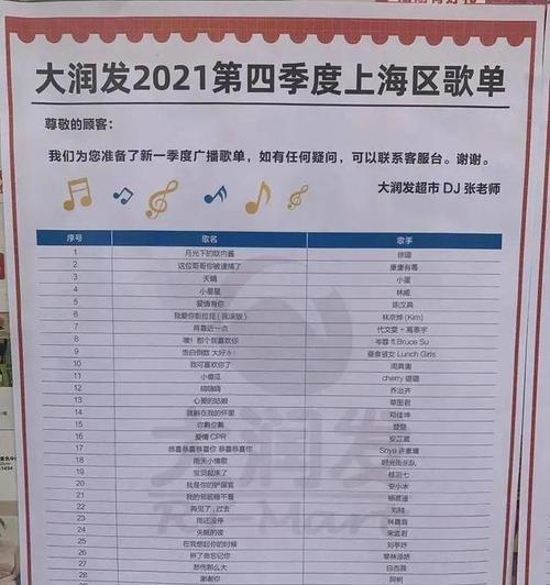 如何在苹果音乐中设置单曲循环播放？教程步骤是什么？