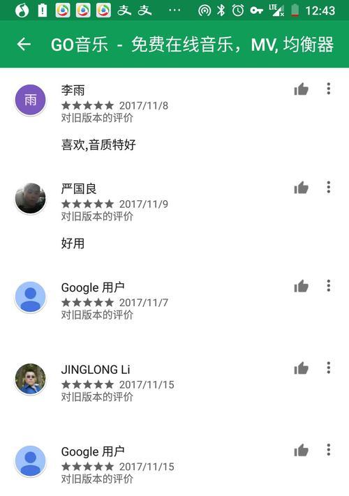 如何在苹果音乐中设置单曲循环播放？教程步骤是什么？