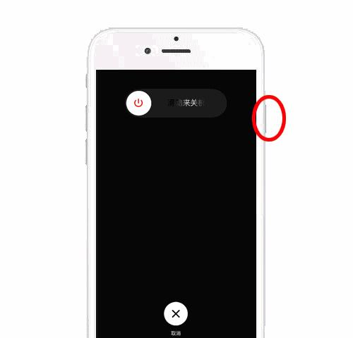苹果X黑屏无法操作怎么办？强制关机的正确步骤是什么？