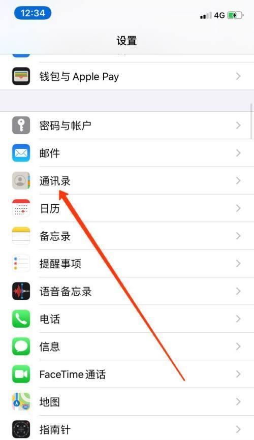 如何快速还原手机通讯录？图文教程详细步骤解析？