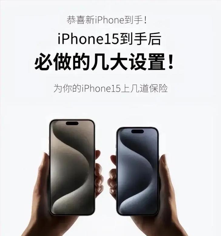 iPhone手机各种模式的设置技巧？如何快速调整以提升使用体验？