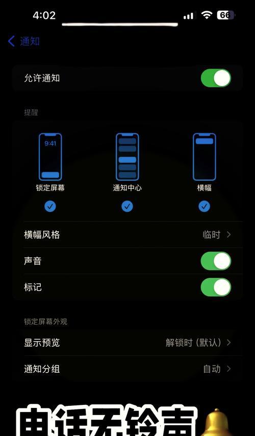 如何制作iPhone自定义铃声？教程步骤是什么？
