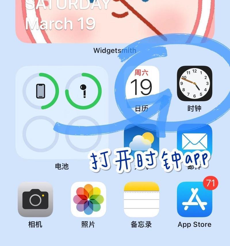 如何制作iPhone自定义铃声？教程步骤是什么？