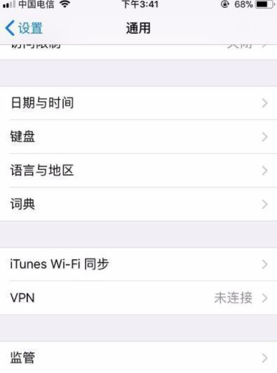 手机格式化后数据丢失怎么办？恢复攻略大公开！