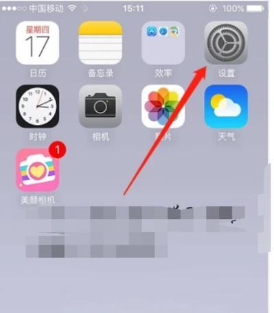 如何取消iPhone手机的自动扣款？遇到问题怎么办？