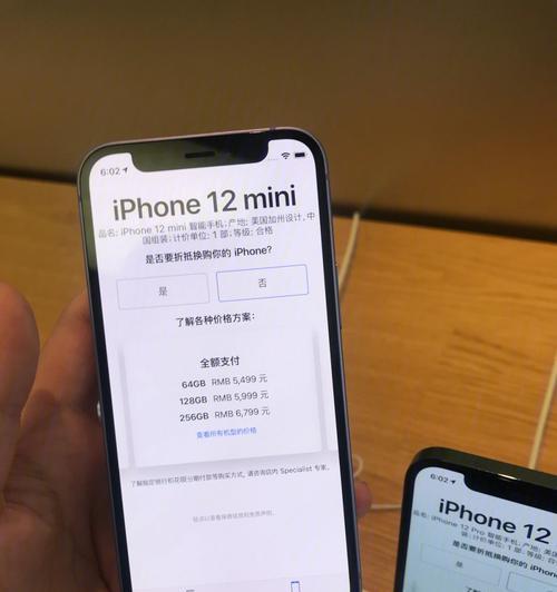 iPhone12续航测试总结：真实续航能力如何？用户反馈有哪些？