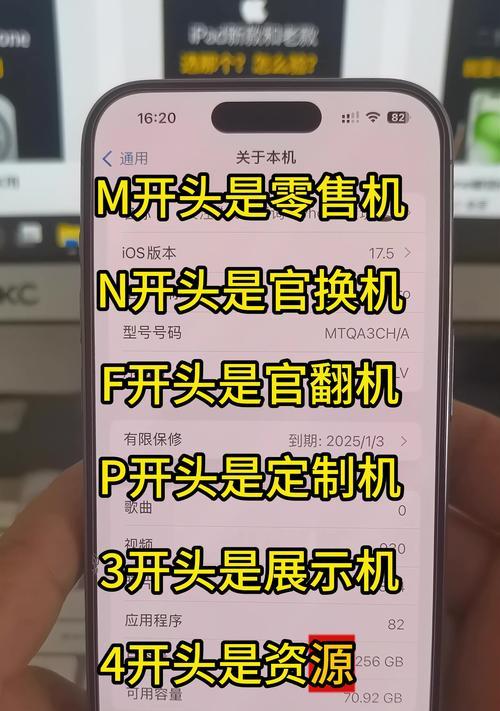 如何辨别iPhone5和5S？两款手机有哪些不同特征？