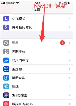 iPhone手机信号不好怎么办？有哪些有效的解决方法？