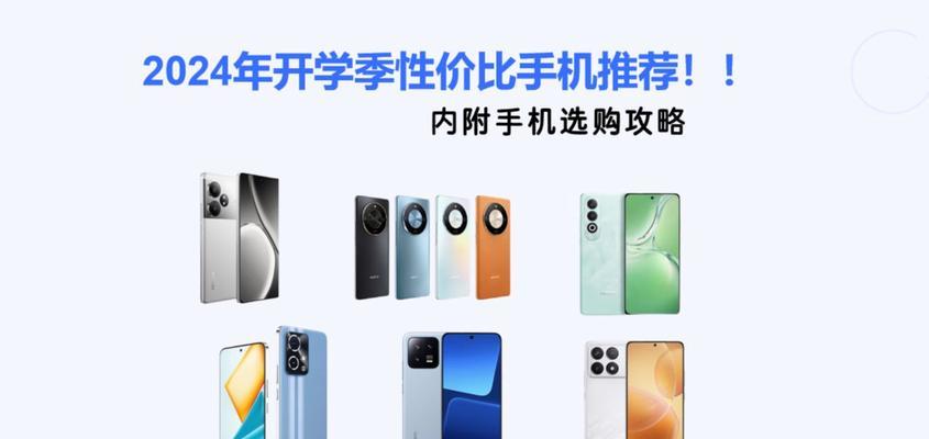2022年畅销智能机TOP10有哪些？它们的特色功能是什么？