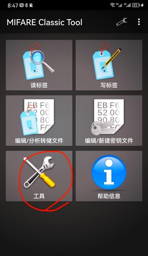 手机复制门禁卡的使用教程？如何操作？