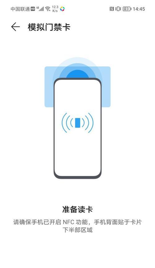 手机复制门禁卡的使用教程？如何操作？