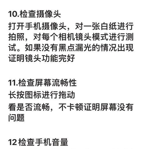 华为手机激活功能如何开启？遇到问题怎么办？