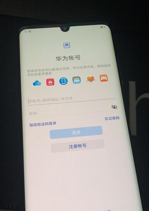 华为手机激活功能如何开启？遇到问题怎么办？