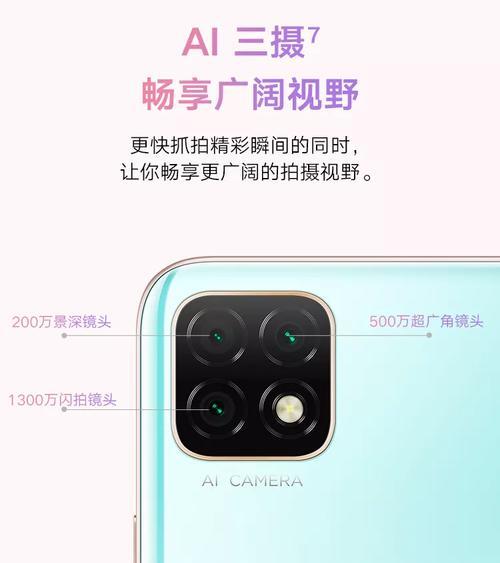 中国联通U-MAGIC优畅享50测评怎么样？优缺点有哪些？