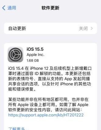 iOS155耗电快怎么办？电池续航如何优化？