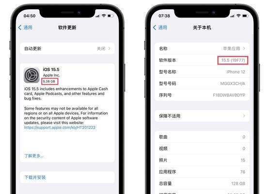 iOS155耗电快怎么办？电池续航如何优化？