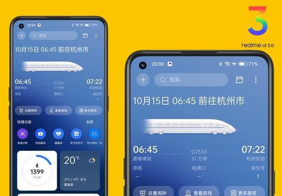realmeUI40优点是什么？为什么用户评价这么高？