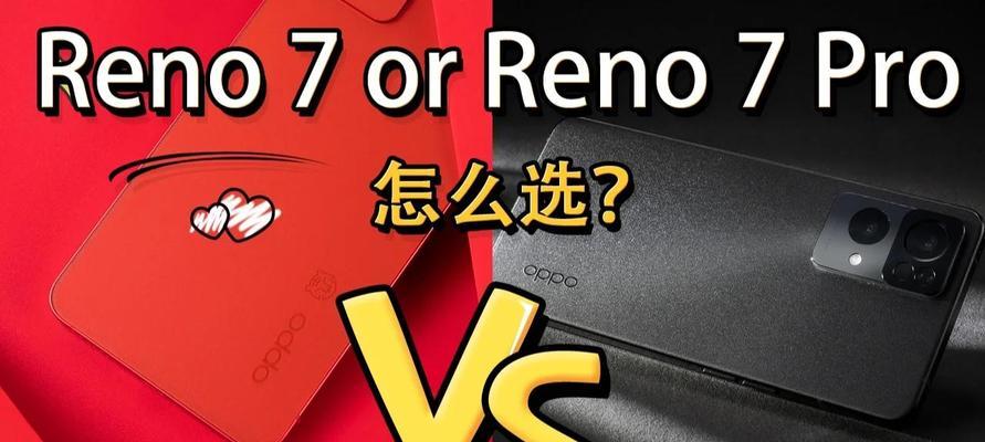 OPPOReno7Pro的使用初体验怎么样？有哪些常见问题需要解决？