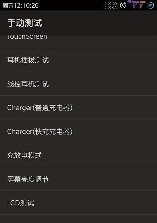 小米手机隐藏代码有哪些？如何使用隐藏代码进行故障排查？