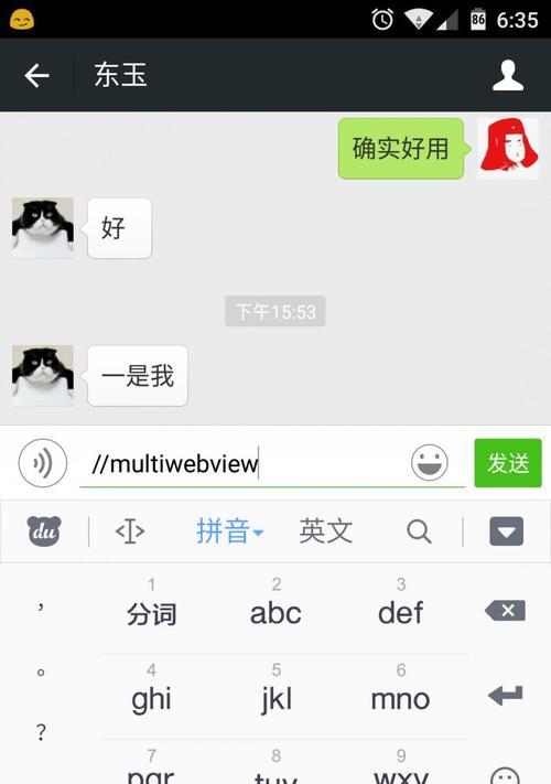 小米手机隐藏代码有哪些？如何使用隐藏代码进行故障排查？