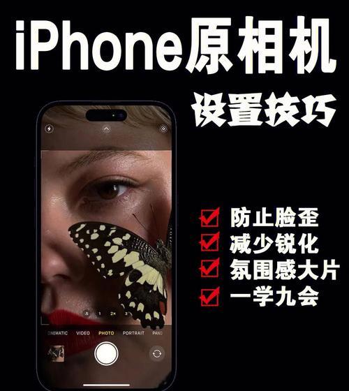 iPhone自带相机怎么用？操作指南常见问题解答？