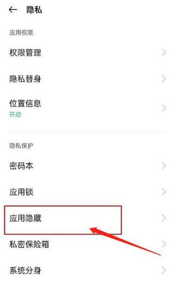 华为手机隐藏功能有哪些？如何激活这些功能？