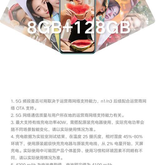 优畅享20详细测评？优畅享20的性能特点是什么？