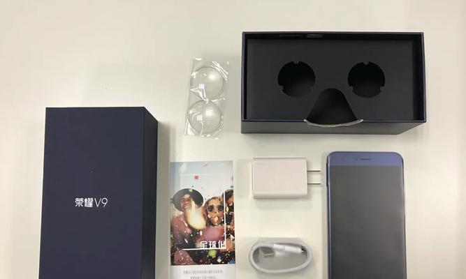荣耀V9上手试用体验如何？常见问题有哪些解决方法？
