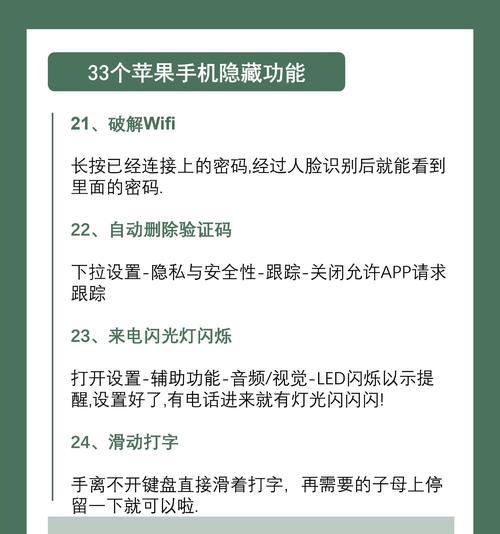 iPhone相册隐藏功能怎么用？隐藏照片如何找回？