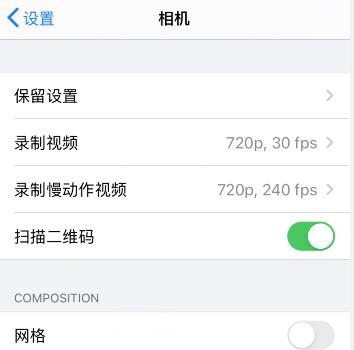 iPhone相册隐藏功能怎么用？隐藏照片如何找回？
