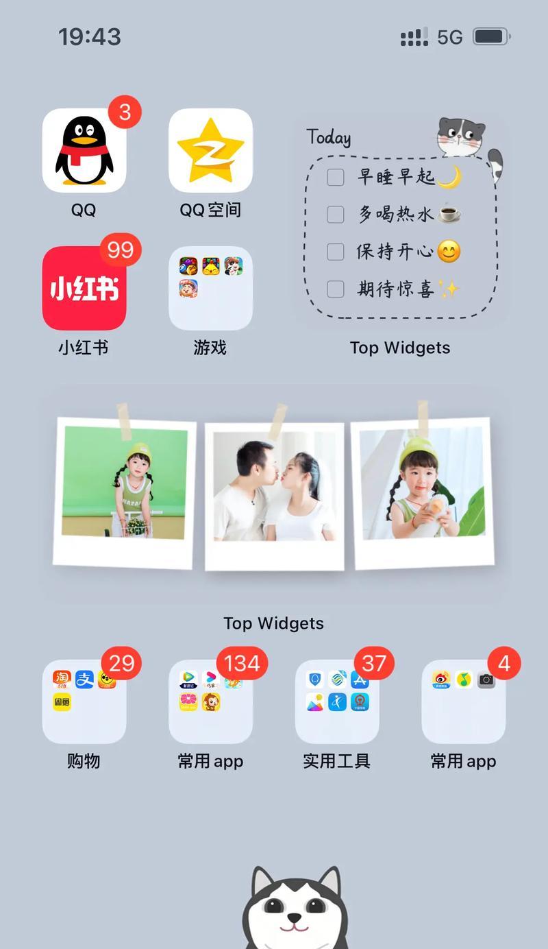如何自定义iPhone桌面？教程中常见问题有哪些？