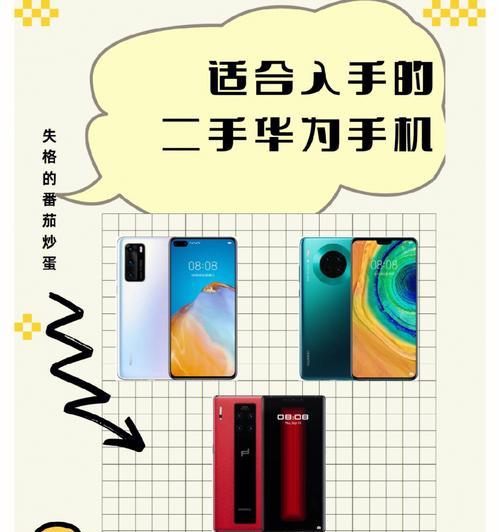 华为手机如何隐藏应用？有哪些隐藏app的小技巧？