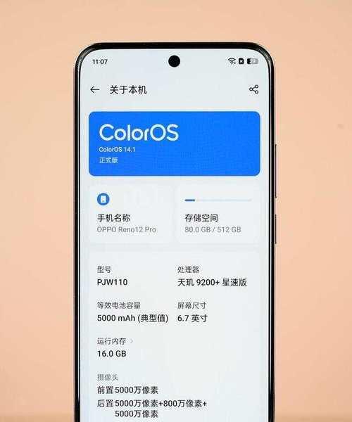 OPPO手机有哪些实用功能？如何操作使用这些功能？