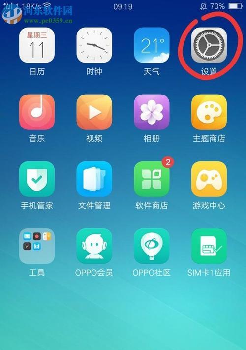 OPPO手机有哪些实用功能？如何操作使用这些功能？