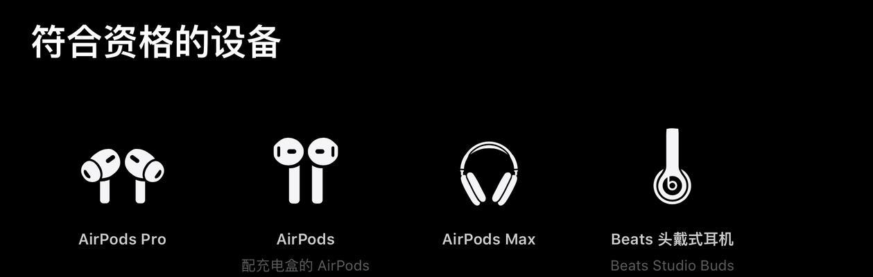 AppleMusic教育优惠政策如何认证？认证后有哪些好处？