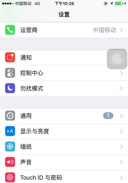 如何在iPhone上设置信任第三方软件？遇到信任问题怎么办？