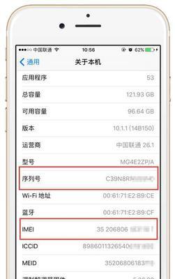 如何快速移除iPhone手机上的ID账号？移除过程中常见问题有哪些？