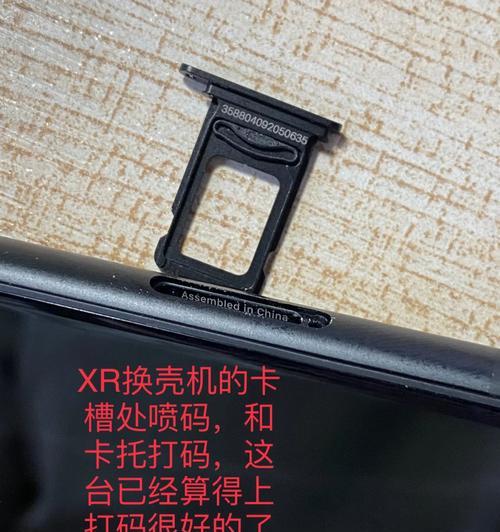 如何鉴别手机是否正品？鉴别手机真伪的步骤是什么？