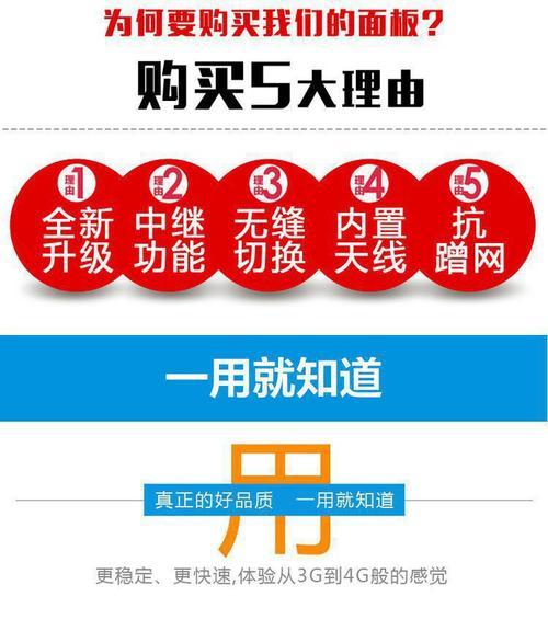手机充电器接口松动怎么办？有效解决方法有哪些？