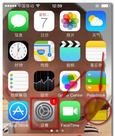 iPhone手机使用技巧篇？如何提升日常使用效率？