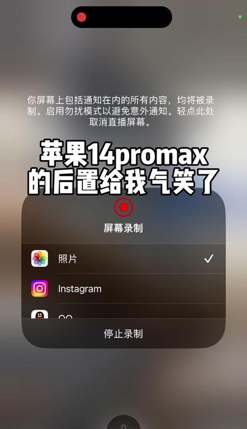 如何正确使用iPhone手机的勿扰模式？勿扰模式有哪些常见问题？