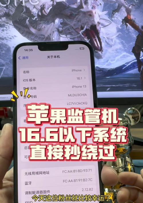 如何正确使用iPhone手机的勿扰模式？勿扰模式有哪些常见问题？